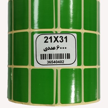 لیبل-کاغذی-رنگ-سبز-31-21