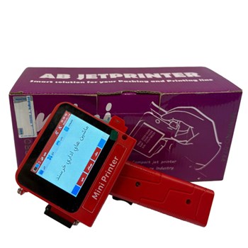 مینی-جت-پرینتر-دسته-دار-مدل-lb100s-pro