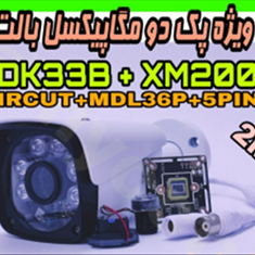 دوربین-مداربسته-AHD