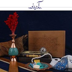 پک-صنایع-دستی-فیروزه-کوب