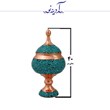 شکلات-خوری-فیروزه-کوبی-ارتفاع40برند-آدینه-نو