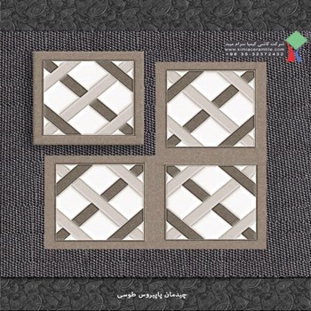 60-60پاپیروس-طوسی