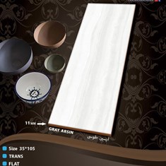 105-35آرسین-طوسی