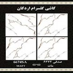 60-60صدفی-مات-6674