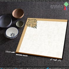 60-60راش-قهوه-ای