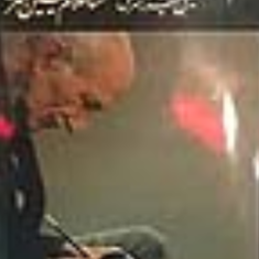 قلم-اندازهای-عاشقانهقیمت-280-000