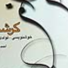 کرشمه-قیمت-7-000