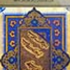 خوشنویسی-قیمت-25-000