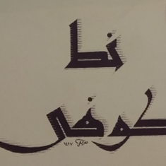 آموزش-خط-کوفی-قیمت-20-000