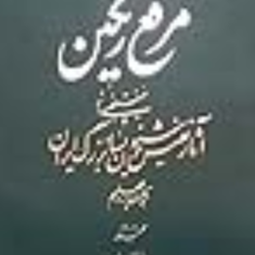 مرقع-رنگین-قیمت-150-000