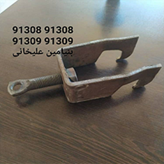 Molding-clamp