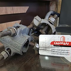 تجهیزات-صب-الخرسانة