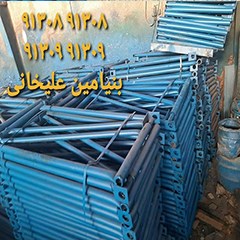 سقالة-مثلثةسقالة-مثلثة