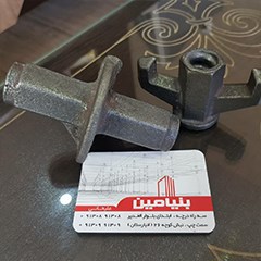 تجهیزات-صب-الخرسانة