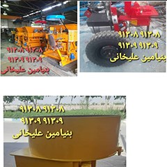 آلات-البناء