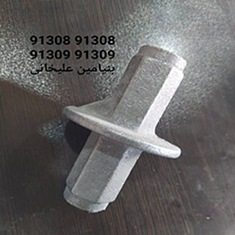 میان-بولت-چدنی