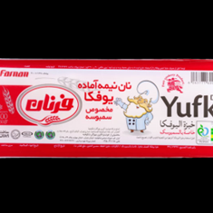 خمیر-یوفکا-300-گرمی-سمبوسه