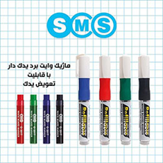 Magic-white-cord-rechargeable-sms
