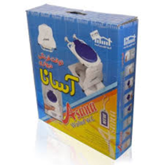 توالت-فرنگی-آسانا