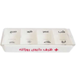 جعبه-دارو-روزانه