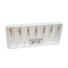 جعبه-دارو-هفتگی