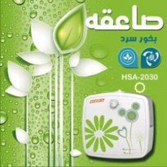 بخور-سرد-صاعقه-مدل-2030