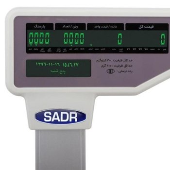 ترازو-فروشگاهی-توزین-صدر-مدل-LSG-17-A