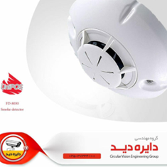 دتکتور-دودیکانونشنال-متعارفیونی-پاس