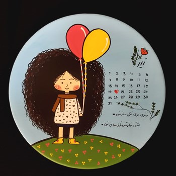 دیوارکوب-طرح-تولد