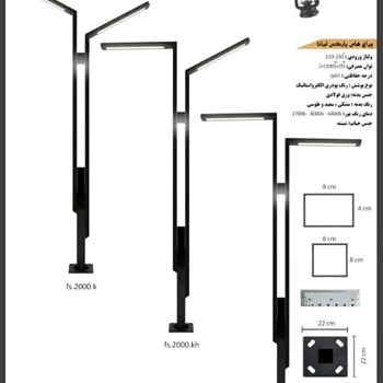 مدل-لیانا