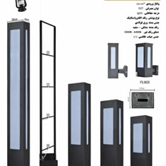 پاسارگاد-مستطیل