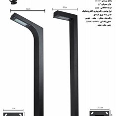 مدل-آریانا،-آراز