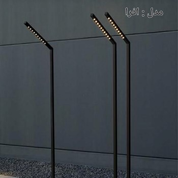 مدل-افرا