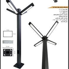 مدل-افرا-،-آرین-،-آراز