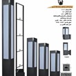 پاسارگاد-مربع