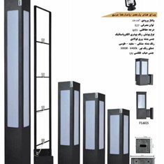 پاسارگاد-مربع
