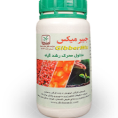 محرّک-رشد-جیبرمیکس