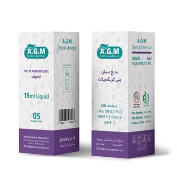 سمان-پلی-کربوکسیلاتپودر-و-مایع