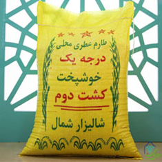 برنج-طارم-عطری-محلی