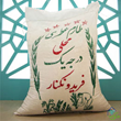 برنج-طارم-عطری-محلی