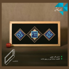 کارگاه-هنر-و-معماری-هشت-بهشت