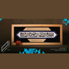 کارگاه-هنر-و-معماری-هشت-بهشت