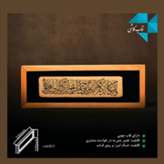 کارگاه-هنر-و-معماری-هشت-بهشت