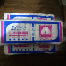 پنبه-بهداشتی-گل