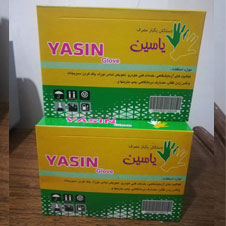 دستکش-یکبار-مصرف-یاسین