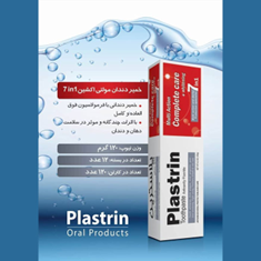 خمیر-دندان-مولتی-اکشن