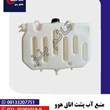 منبع-آب-پشت-اتاق-هوو
