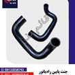 جنت-پایین-رادیاتور-پراید-جدید