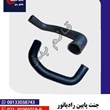 جنت-پایین-رادیاتور-پراید-قدیم