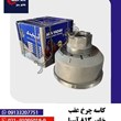 کاسه-چرخ-عقب-خاور-813-آسیا